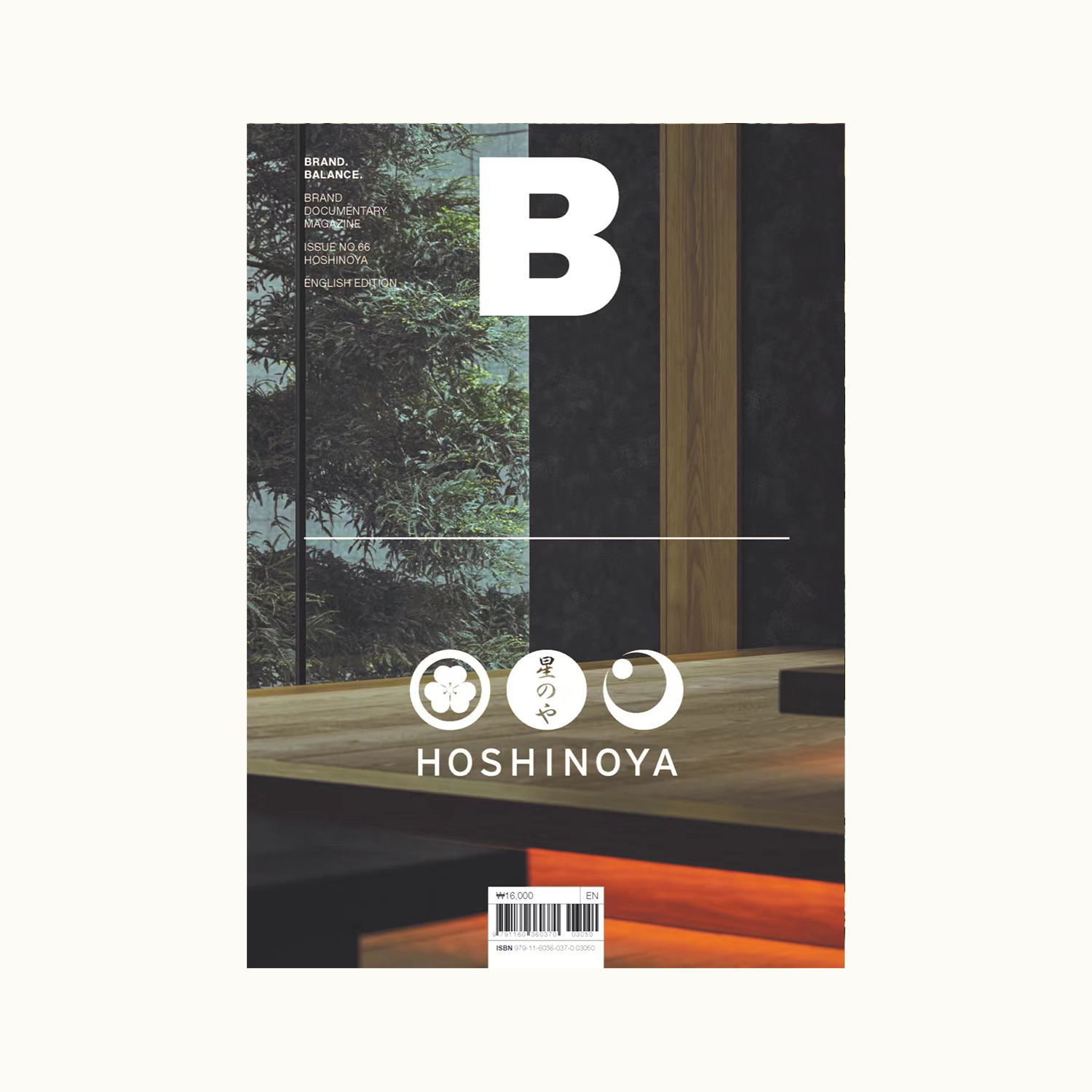 Magazine B vous évade avec l'incroyable histoire d'Hoshinoya, marque de villégiature de luxe japonaise.
