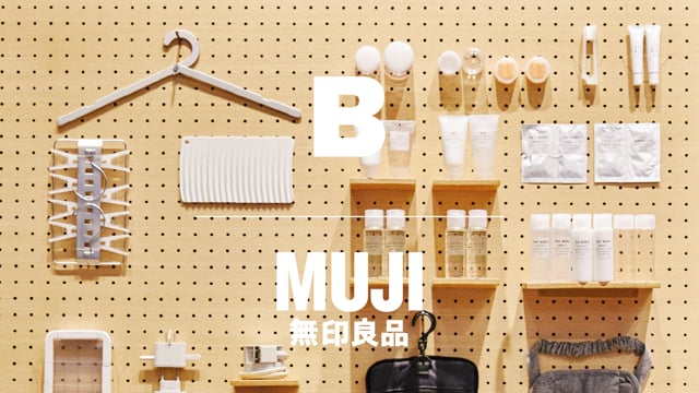 Magazine B consacre cet ouvrage à la success story de la marque Muji.