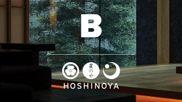 Magazine B vous évade avec l'incroyable histoire d'Hoshinoya, marque de villégiature de luxe japonaise.