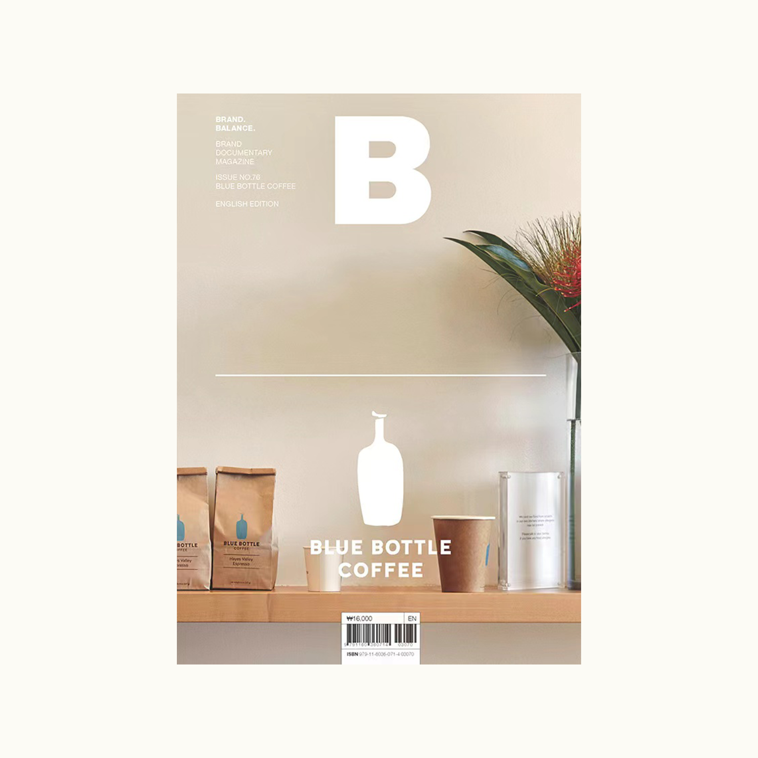 Magazine B dédie cet ouvrage à la success story de Blue Bottle Coffee.
