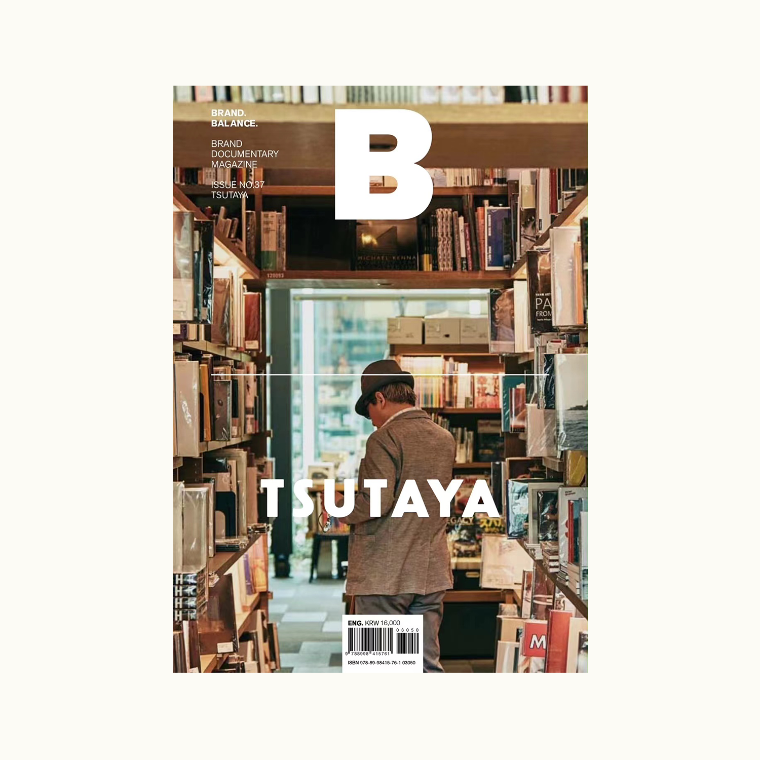 Magazine B dédie cet ouvrage au développement et à l'histoire autour du concept-store Tsutaya. Basé au Japon. 